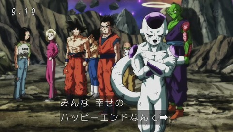 『ドラゴンボール超(スーパー)』最終回 画像