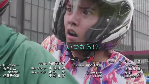 「仮面ライダービルド」 最終回 49話 画像