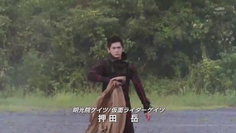 仮面ライダーゲイツ 役者 押田岳