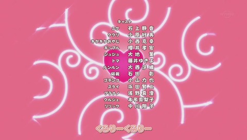 アニメ「魔法陣グルグル」ED「Magical Circle」