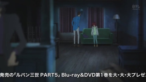 「ルパン三世 PART5」1話 画像