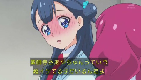 ハグプリ 1話次回予告