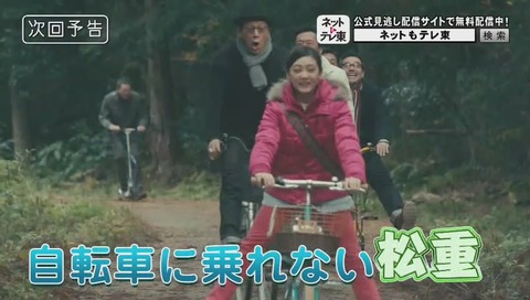 バイプレイヤーズ~もしも名脇役がテレ東朝ドラで無人島生活したら~