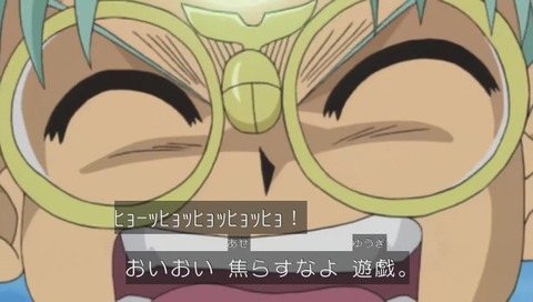 遊戯 vs 羽蛾