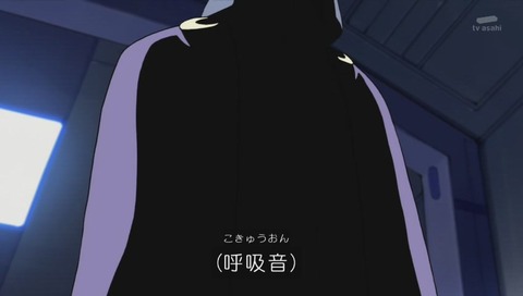 『アカンベーダー』