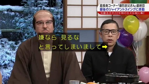「嫌なら見るな」謝罪 画像