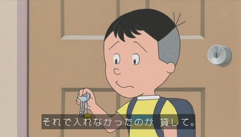 サザエさん 堀川くん 画像 (257)