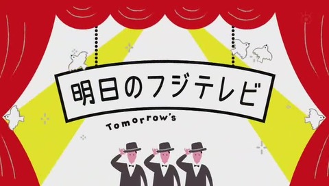 ドラマ『警視庁いきもの係』最終回 画像