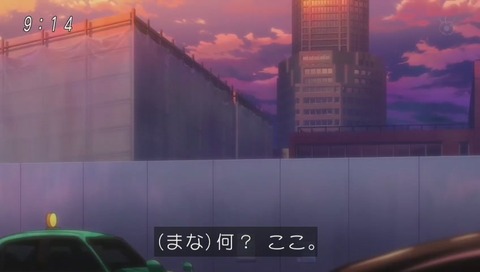 アニメ『ゲゲゲの鬼太郎』6期 1話 画像