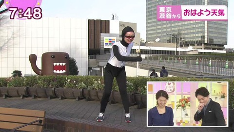 酒井千佳 スケーター コスプレ