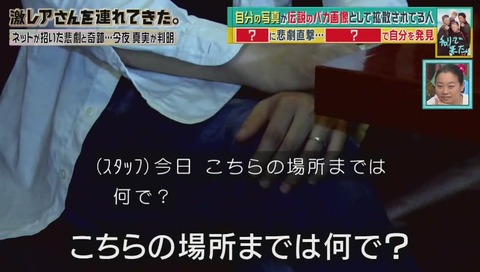 「チャリで来た」ショウタ さん