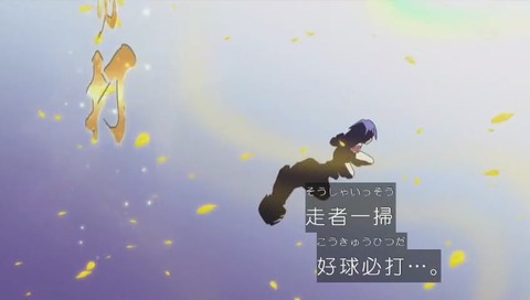 ロケット団 特殊バンク