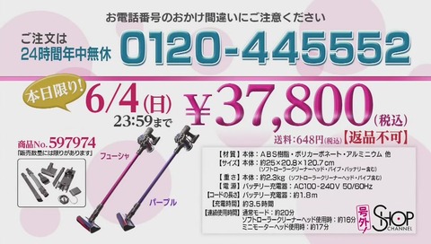「めざせ!100% 地球ギャラリー」放送事故