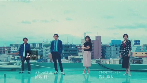ドラマ『ハロー張りネズミ』主題歌『ユメマカセ』
