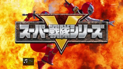 騎士竜戦隊リュウソウジャー 第1話
