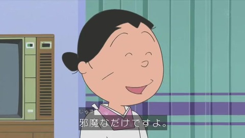 サザエさん「いその家の屋台」