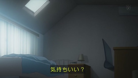 クズの本懐 第3話