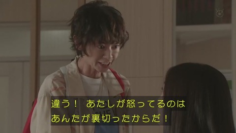 ドラマ 木曜劇場『セシルのもくろみ』1話 画像
