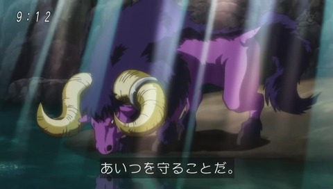 ドラゴンボール超(スーパー) ミノタウロス