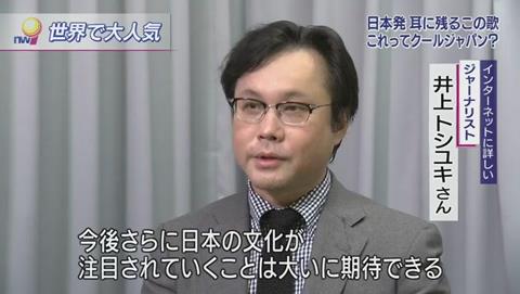 NHKでPPAP ピコ太郎 (250)