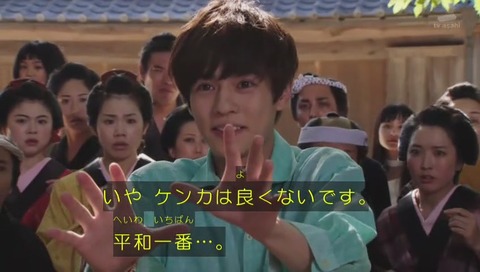 「仮面ライダージオウ」1話 画像