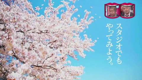 『水曜日のダウンタウン』「いつどこで何をするゲームを実際にやったら」