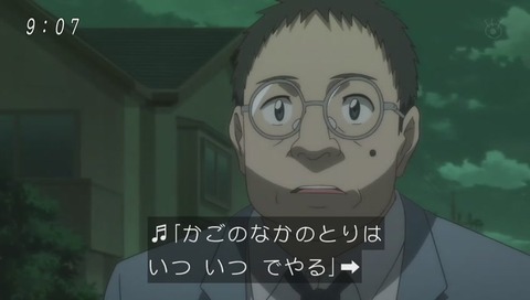 アニメ『ゲゲゲの鬼太郎』14話「まくら返しと幻の夢」画像