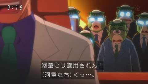 アニメ「ゲゲゲの鬼太郎」9話「河童の働き方改革」画像