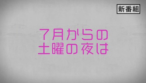 ヒモメン 画像