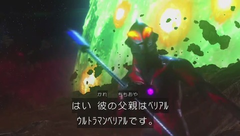 『ウルトラマンジード』主人公はベリアルの息子
