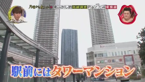 武蔵小杉
