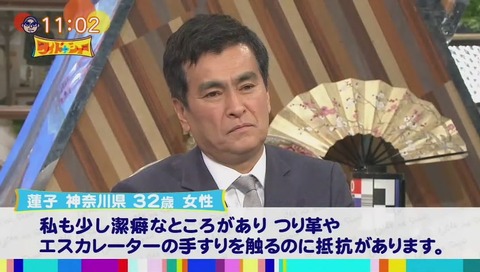 電車 つり革 触れられるか