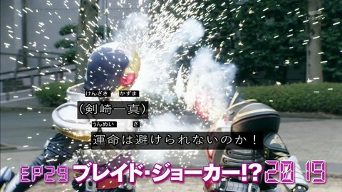 「仮面ライダージオウ」28話 次回予告 仮面ライダーブレイド登場