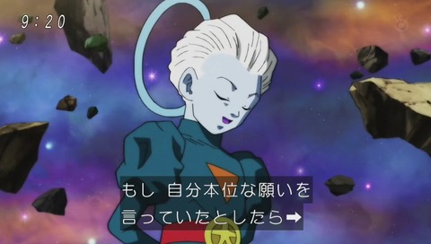 ドラゴンボール超(スーパー) 最終回 画像