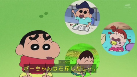 「クレヨンしんちゃん」声優交代 2代目 小林由美子 初回