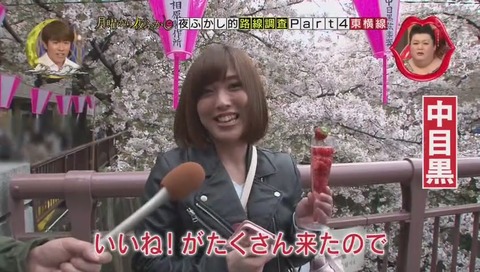 中目黒 インスタ目的で花見
