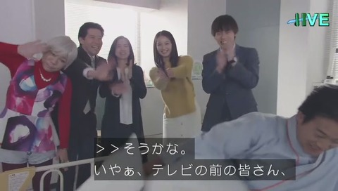 ラストコップ最終回