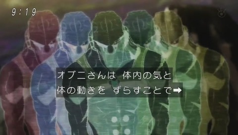 「ドラゴンボール超」オブニ