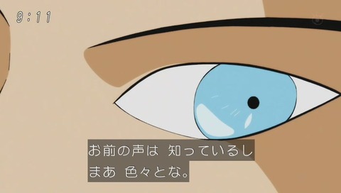ドラゴンボール超(スーパー) 86話
