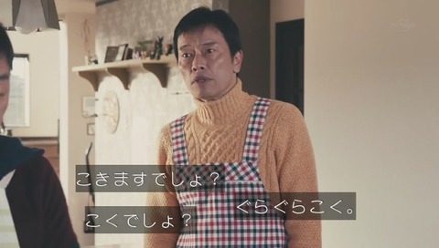 墓多弁 ぐらぐらこく