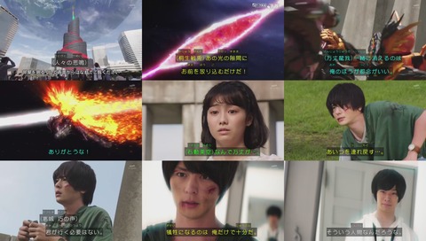 「仮面ライダービルド」 最終回 49話 画像
