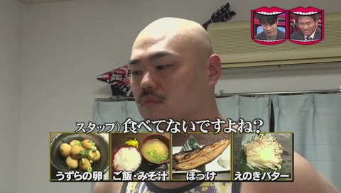 水曜日のダウンタウン「ベッドの中に人がいる が結局一番怖い説」クロちゃん