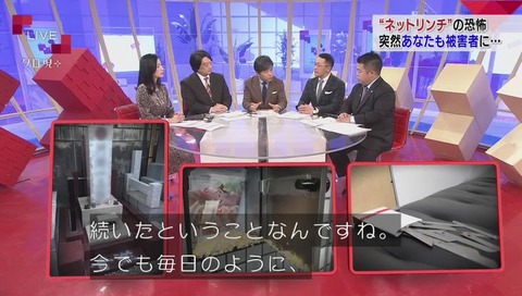NHK『クローズアップ現代+』唐澤弁護士