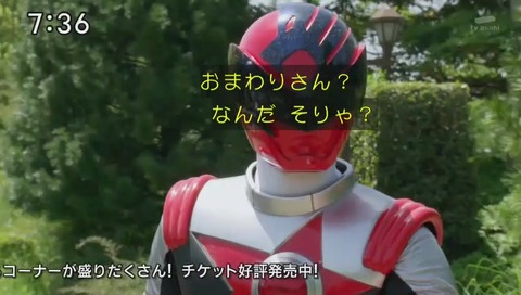 『宇宙戦隊キュウレンジャー』『デカレンジャー』『ギャバン』共演「緊急出動!スペースヒーロー!」