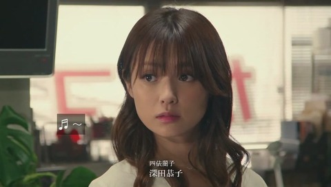ドラマ『ハロー張りネズミ』1話 画像
