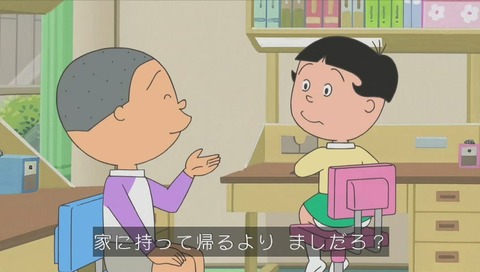 サザエさん 1時間スペシャル