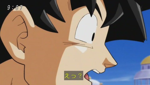ドラゴンボール超(スーパー) ウーブ