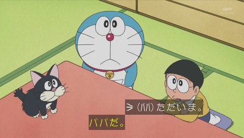 ドラえもん 母の日『ママをつかまえろ』