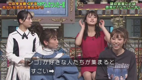 踊る!さんま御殿!! 井口綾子 なんJ用語