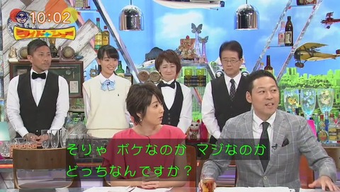 ワイドナショー 謝罪